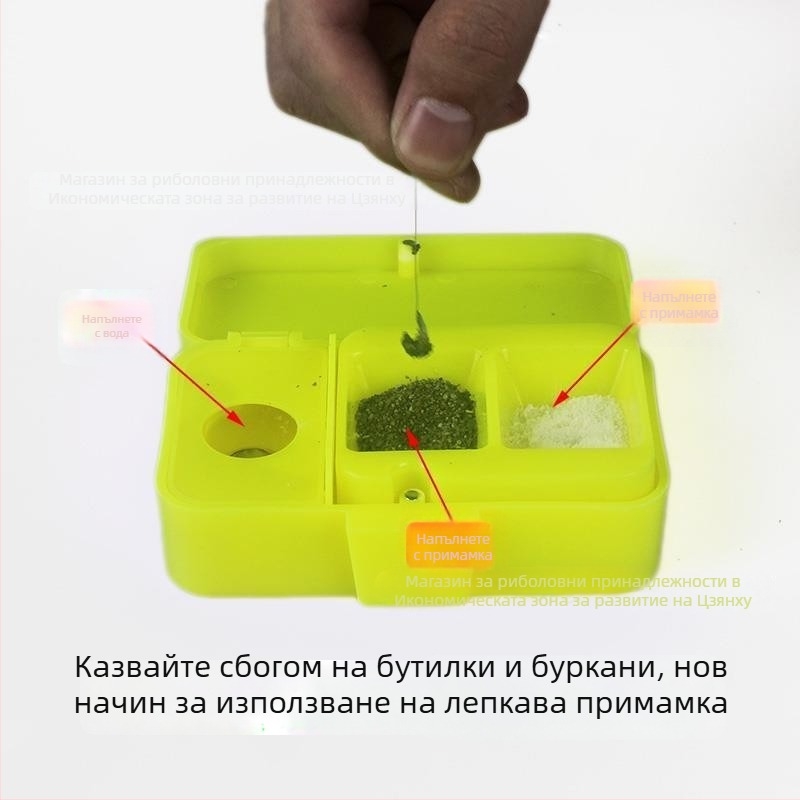 Риболовна кутия за леплив прах с държач за земен монтаж, пластмасова, марка Zhang Tingguo