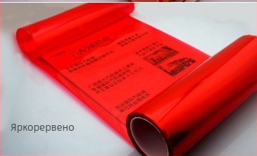 Лепенка за автомобилни фарове | Прозрачна филмова лента с променящ се цвят (хамелеон ефект) | Материал: Друг; Монтаж: Залепване; Шаблон: Както е показано на изображението