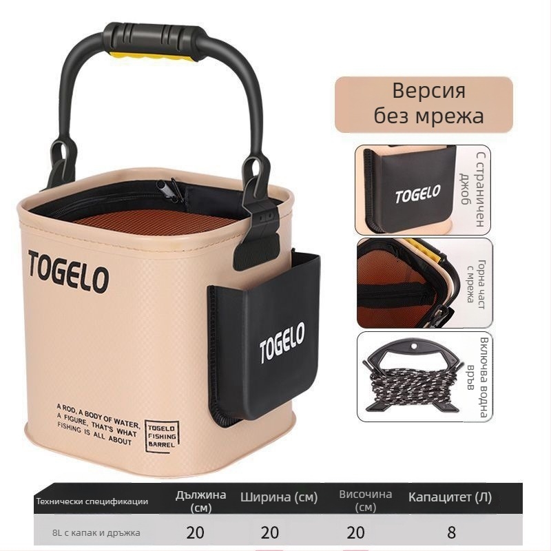 Сгъваема преносима кофа за живи риби за риболов на открито – EVA материал, ръчен воден съд за пренасяне