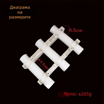 Palaemon пластмасов държач за въдици за морски риболов с три цилиндъра