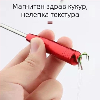 Инструмент за отстраняване на кука, японски стил, неръждаема стомана, с дълбок захват