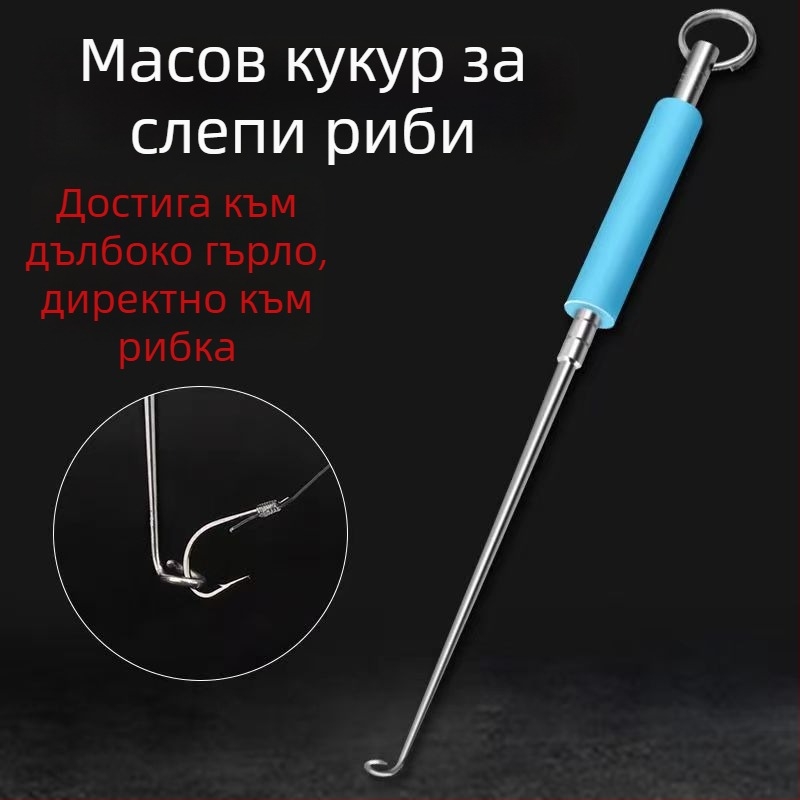 Инструмент за отстраняване на кука, японски стил, неръждаема стомана, с дълбок захват