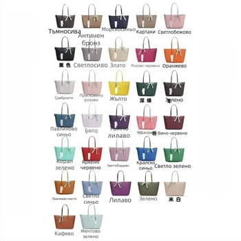 Платнена чанта-кофа с цип, PU подплата и вътрешни джобове за телефон, лична карта и лаптоп