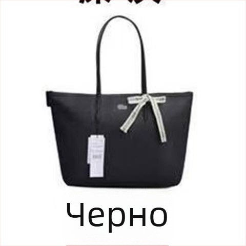 Платнена чанта-кофа с цип, PU подплата и вътрешни джобове за телефон, лична карта и лаптоп