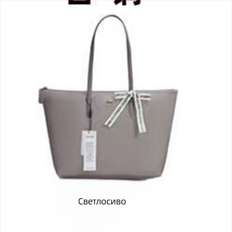 Платнена чанта-кофа с цип, PU подплата и вътрешни джобове за телефон, лична карта и лаптоп