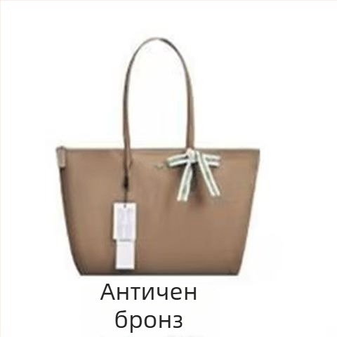 Платнена чанта-кофа с цип, PU подплата и вътрешни джобове за телефон, лична карта и лаптоп