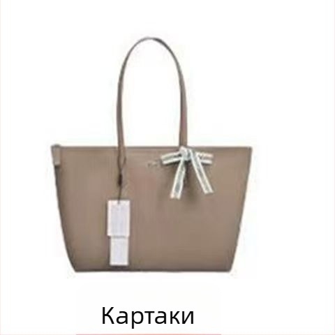 Платнена чанта-кофа с цип, PU подплата и вътрешни джобове за телефон, лична карта и лаптоп