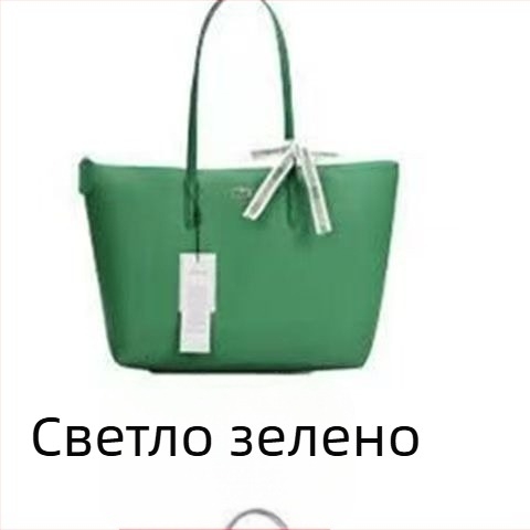 Платнена чанта-кофа с цип, PU подплата и вътрешни джобове за телефон, лична карта и лаптоп
