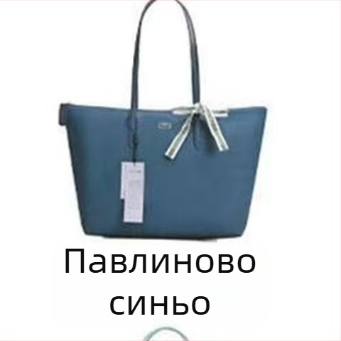 Платнена чанта-кофа с цип, PU подплата и вътрешни джобове за телефон, лична карта и лаптоп