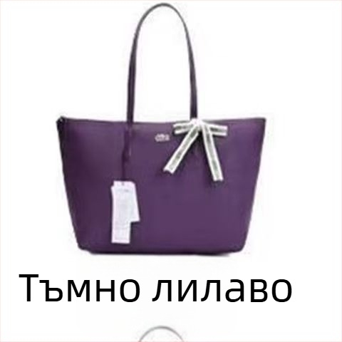 Платнена чанта-кофа с цип, PU подплата и вътрешни джобове за телефон, лична карта и лаптоп