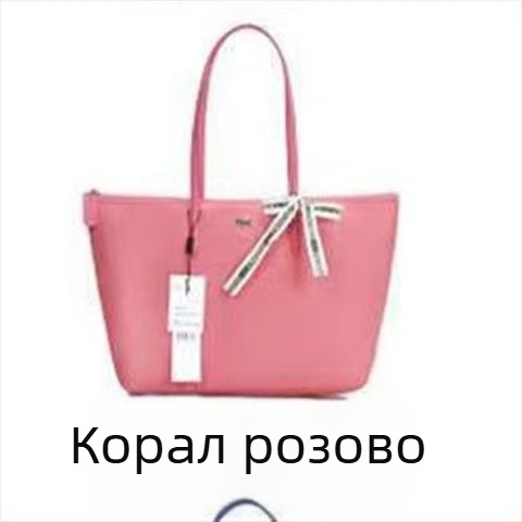 Платнена чанта-кофа с цип, PU подплата и вътрешни джобове за телефон, лична карта и лаптоп