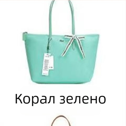 Платнена чанта-кофа с цип, PU подплата и вътрешни джобове за телефон, лична карта и лаптоп