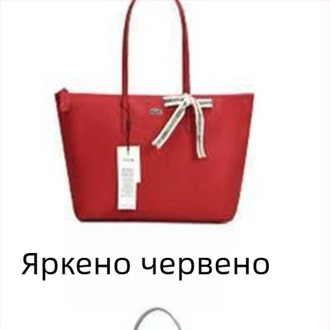 Платнена чанта-кофа с цип, PU подплата и вътрешни джобове за телефон, лична карта и лаптоп