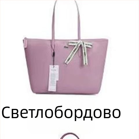 Платнена чанта-кофа с цип, PU подплата и вътрешни джобове за телефон, лична карта и лаптоп