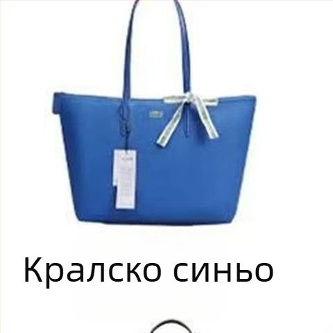 Платнена чанта-кофа с цип, PU подплата и вътрешни джобове за телефон, лична карта и лаптоп