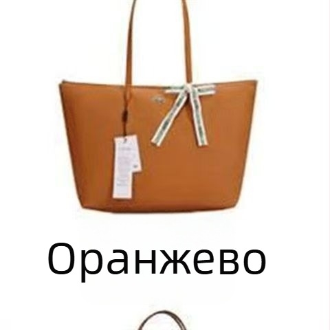 Платнена чанта-кофа с цип, PU подплата и вътрешни джобове за телефон, лична карта и лаптоп