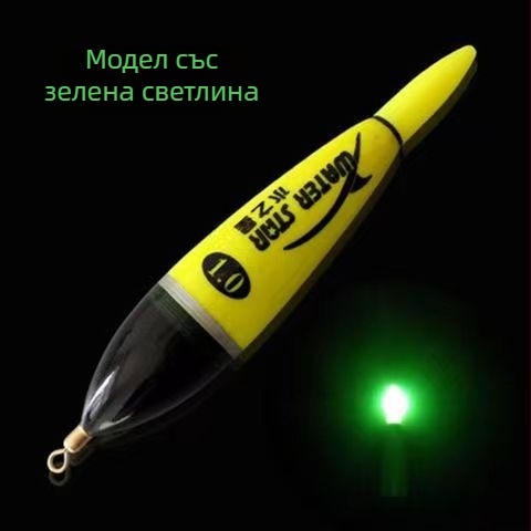 Електронен нощно светещ поплавък за дълги хвърляния, плъзгащ се дебел поплавък за големи риби