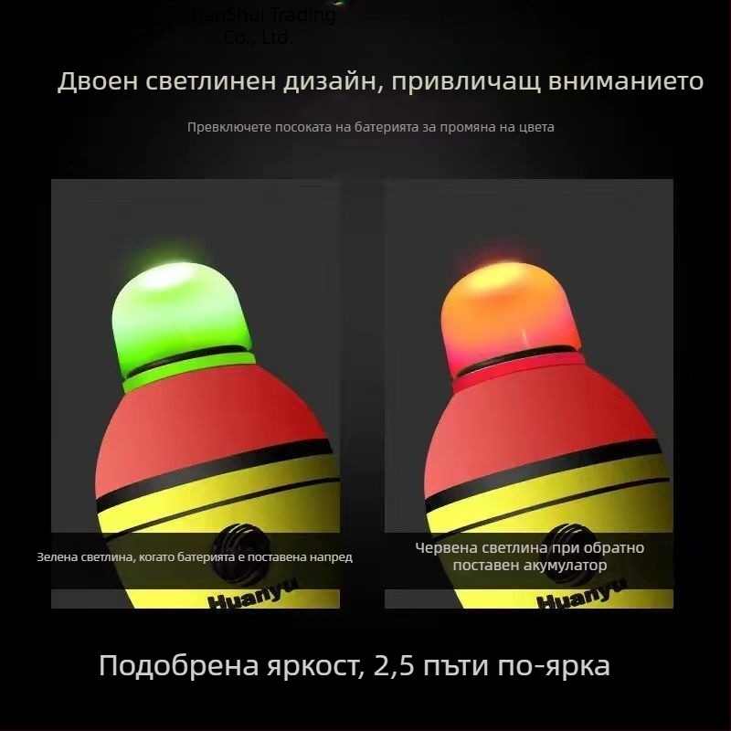 Електронен комплект за дълъг морски и скален риболов с луминесцентни поплавъци