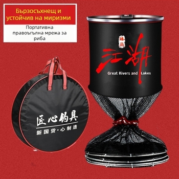 Риболовна защитна мрежа с двойно пръстеново оформление – найлонова мрежа за див риболов, марка Kun Peng Enlightenment