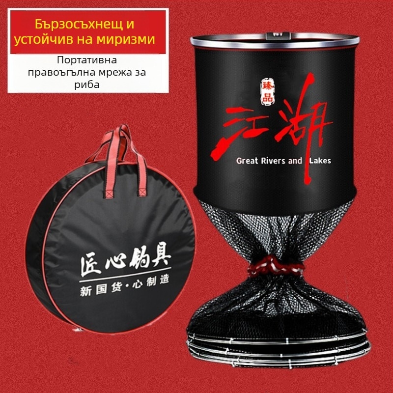 Риболовна защитна мрежа с двойно пръстеново оформление – найлонова мрежа за див риболов, марка Kun Peng Enlightenment
