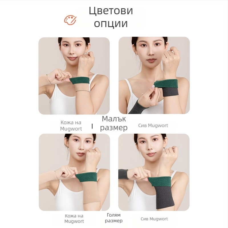 Протектор за китка от кадифе, еднослойна конструкция – за възрастни, защита на китката, подходящ за всеки вид движение