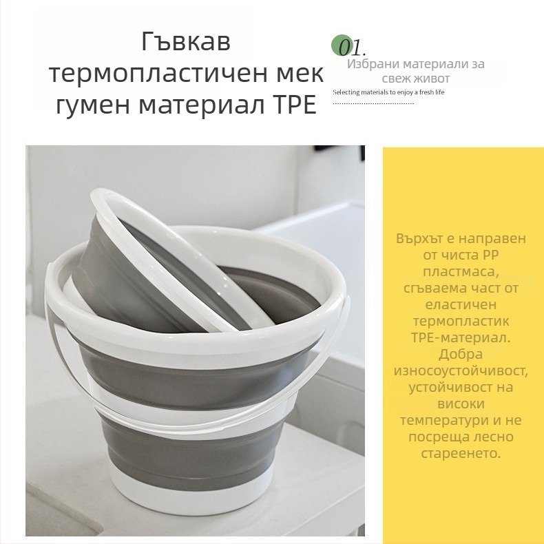 Сгъваема кофа и мивка за открито — къмпинг и пътуване, PP+TPR, 0,4 кг, 2024 г., без внос