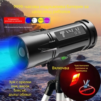 Фенер за нощен риболов с четири светлинни източника, 8000mAh батерия, 10W мощност, обхват 200–500 м, въртене на 360°, презареждаем