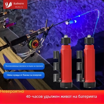 Светлина за риболов на рафт - зареждаема LED, пластмасова конструкция, обхват под 50 м
