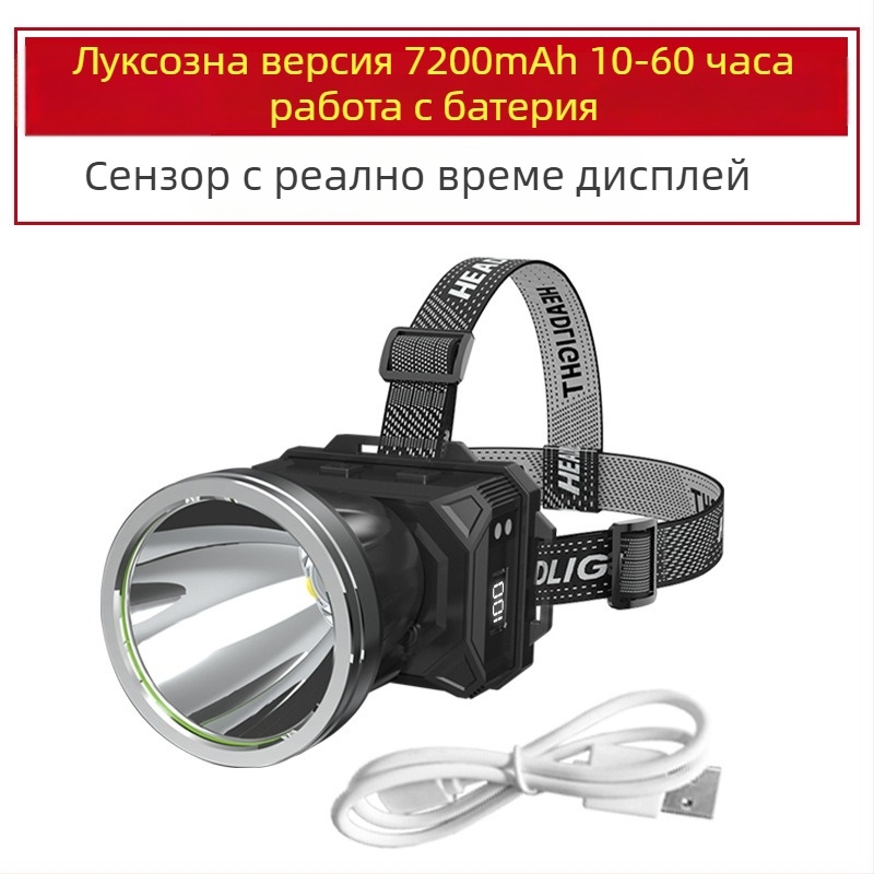 LED челна лампа, презареждаща се, модел B90, 18650 батерия, обхват на светлината ≥500 м, 60 ч работа, водоустойчива