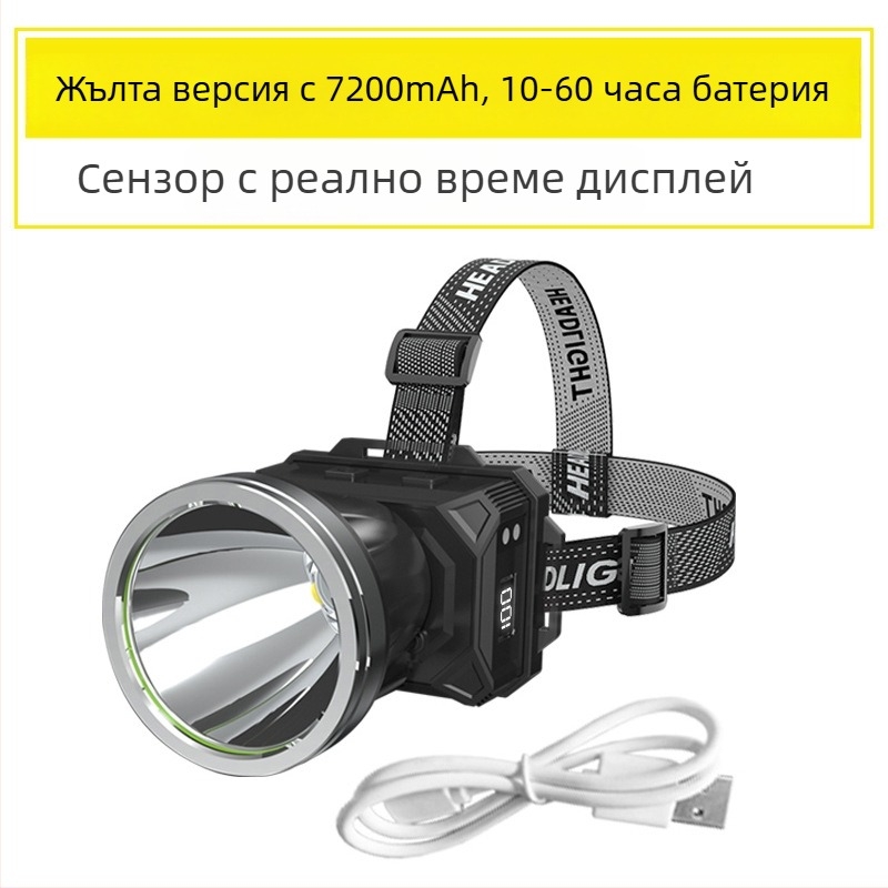 LED челна лампа, презареждаща се, модел B90, 18650 батерия, обхват на светлината ≥500 м, 60 ч работа, водоустойчива
