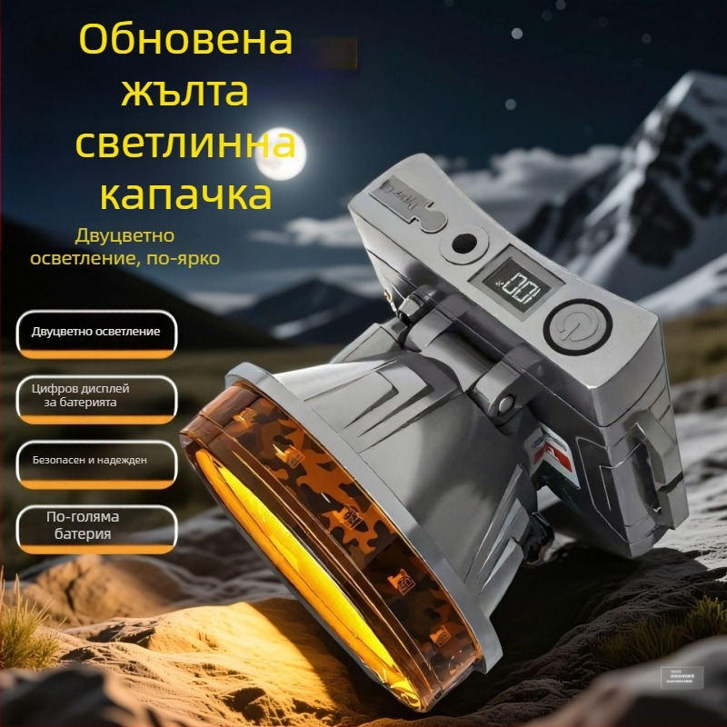 Челна лампа с двойни LED, водоустойчива, 50 W, батерия 6000–10000 mAh, обхват до 500 м