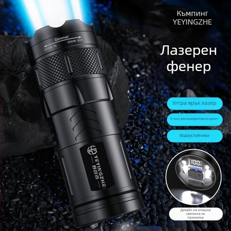 Camper светлина за нощен риболов – презареждаща, с включено зарядно