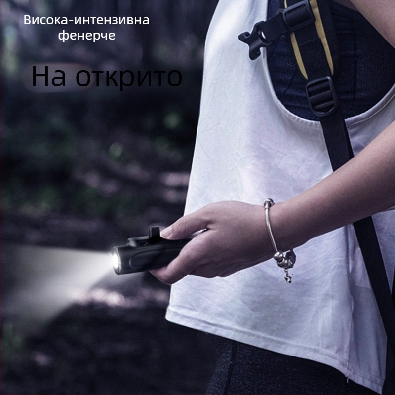 Капсулен фенер, мини портативен 5000mAh преносим power bank, LED светлина, презареждаем за външна употреба