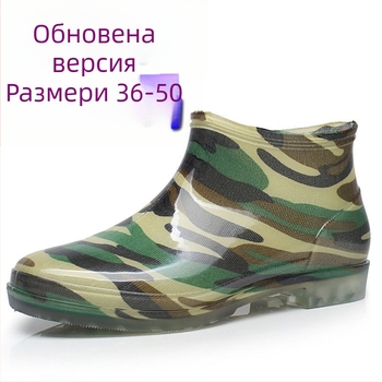 Дъждовни обувки, противохлъзващи, износоустойчиви, PVC горна част и подметка, нисък маншет