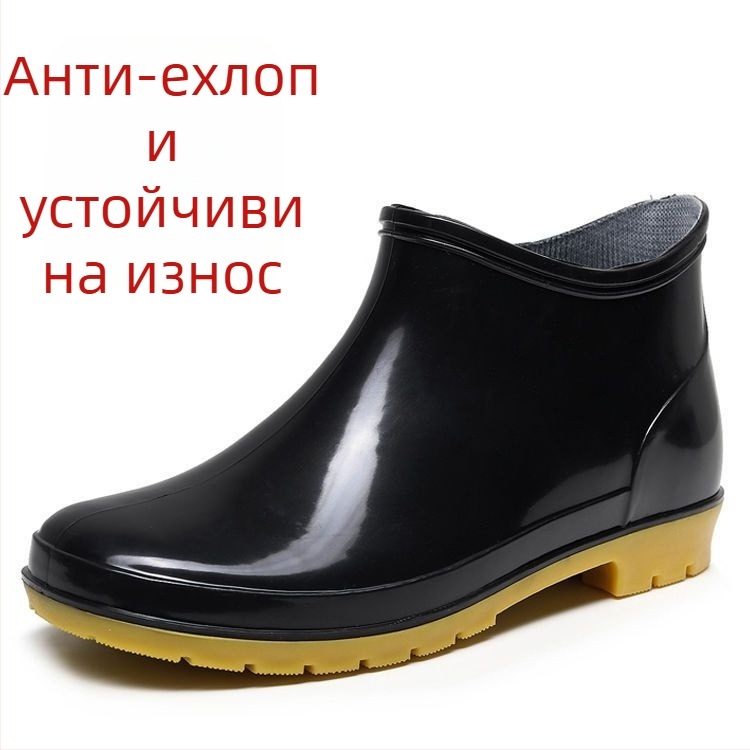 Дъждовни обувки, противохлъзващи, износоустойчиви, PVC горна част и подметка, нисък маншет