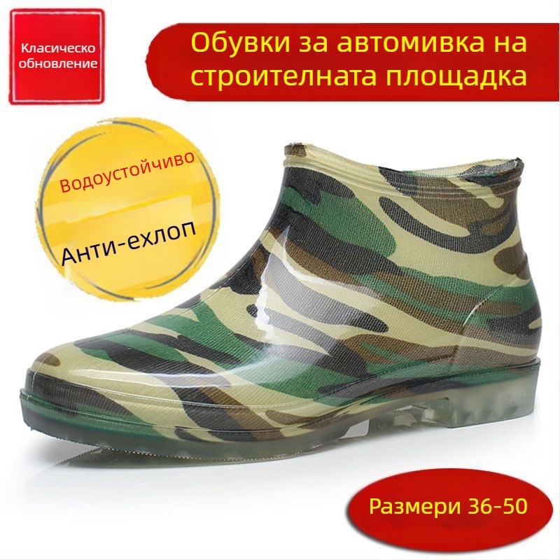 Дъждовни обувки, противохлъзващи, износоустойчиви, PVC горна част и подметка, нисък маншет