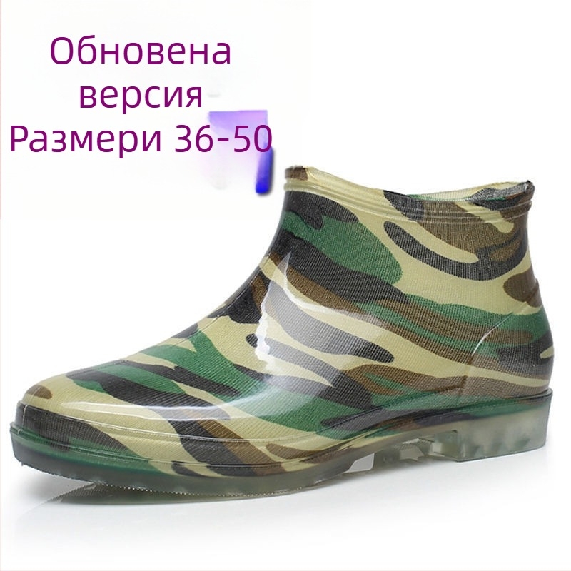 Дъждовни обувки, противохлъзващи, износоустойчиви, PVC горна част и подметка, нисък маншет