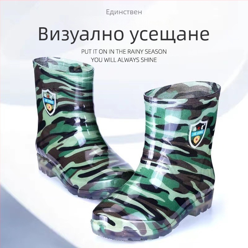 Камуфлажни PVC дъждовни overshoes, нисък маншет, пластмасова подметка, подплата от изкуствена вълна, противохлъзгащи.