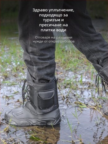 Рибарски обувки EVA, водоустойчиви и с неплъзгаща подметка за ледено риболовство, обувки за сняг (Материал: EVA; Неплъзгаща се подметка; Водоустойчиви; За ледено риболовство; За сняг)