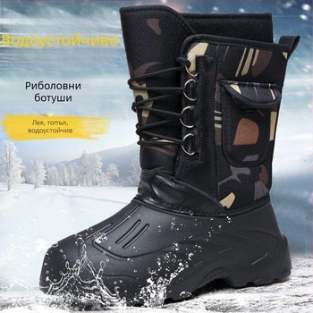 Мъжки водоустойчиви дъждовни ботуши с висок маншет, PU горна част, EVA подметка, запазват топлината