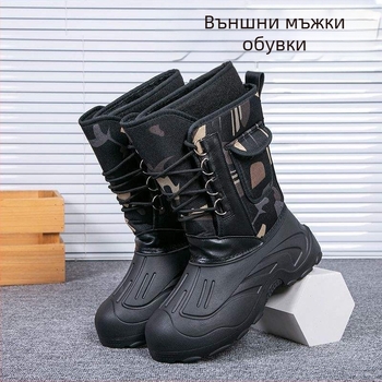 Мъжки водоустойчиви дъждовни ботуши с висок маншет, PU горна част, EVA подметка, запазват топлината