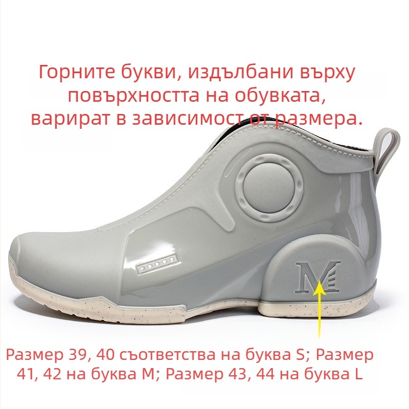 Мъжки водоустойчиви дъждовни ботуши — пластмасова горна част, пластмасова подметка, мрежеста подплата, EVA стелка, антихлъзгащ дизайн
