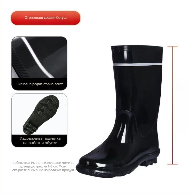 PVC дъждовни ботуши за открита индустриална и минна среда – висок маншет, рефлекторни ленти, масло- и киселинно-устойчиви, противохлъзгащи