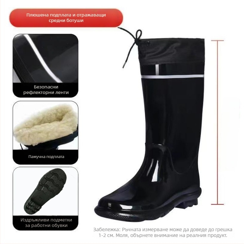 PVC дъждовни ботуши за открита индустриална и минна среда – висок маншет, рефлекторни ленти, масло- и киселинно-устойчиви, противохлъзгащи