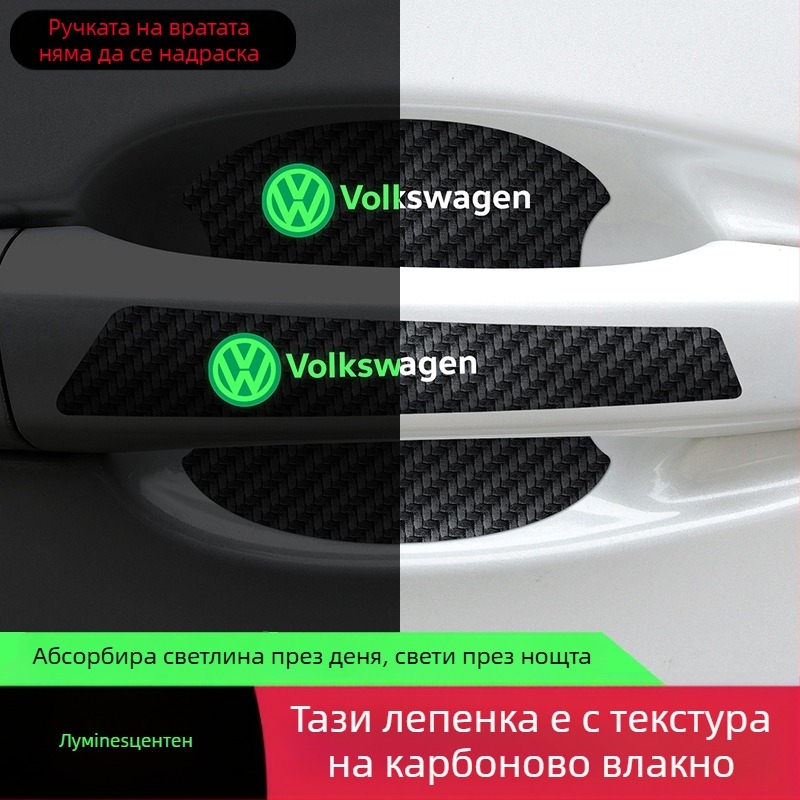 Стикер за дръжката на вратата, карбонова кожа, стил автомобилно лого, лепящ монтаж, марка Keith