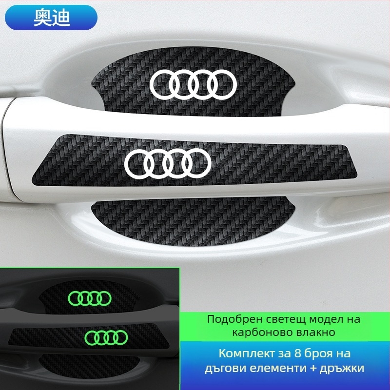 Стикер за дръжката на вратата, карбонова кожа, стил автомобилно лого, лепящ монтаж, марка Keith