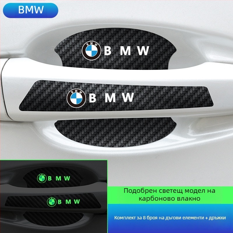 Стикер за дръжката на вратата, карбонова кожа, стил автомобилно лого, лепящ монтаж, марка Keith