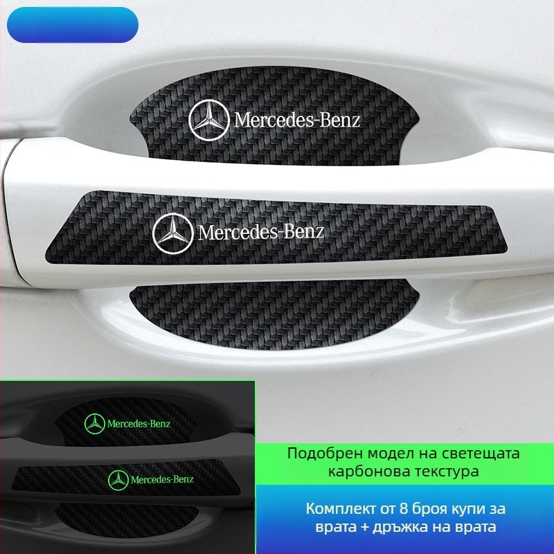 Стикер за дръжката на вратата, карбонова кожа, стил автомобилно лого, лепящ монтаж, марка Keith