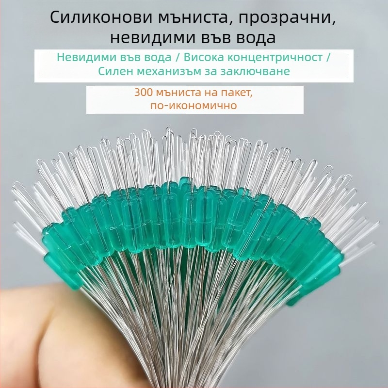 Силиконови мънини за риболов, висококачествени, 300 броя, пакет на едро