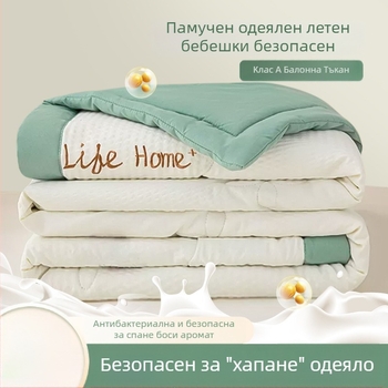 Одеяло от соево влакно, жакардова смесена тъкан, за всички сезони, тегло 1.5–2 кг